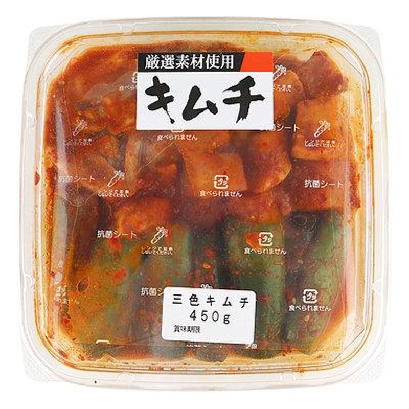 450g　【徳用】　成城石井　三色キムチ　LINEショッピング