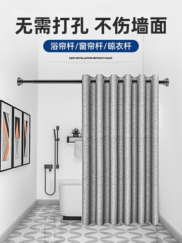 免打孔安裝伸縮桿晾衣桿衣架衛生間窗簾掛桿門簾浴簾桿子衣柜撐桿