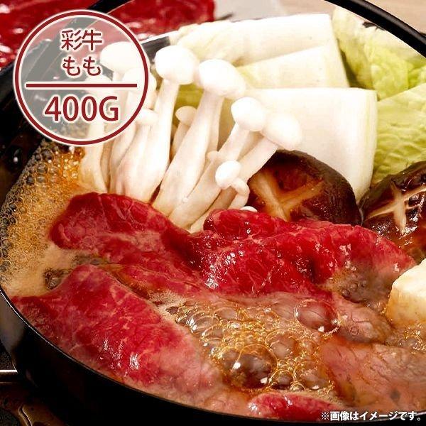 内祝い 内祝 お返し お取り寄せグルメ 肉 お歳暮 2023 ギフト セット 詰合せ 彩牛 すきやき しゃぶしゃぶ肉 メーカー直送 食品 食べ物