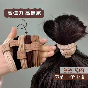【台灣現貨】 熊熊髮圈 造型髮圈 彈性髮圈 馬尾髮圈 飾品 髮飾 髮圈 髮束 髮繩 束髮 綁頭髮 髮繩 可愛髮圈 小髮圈