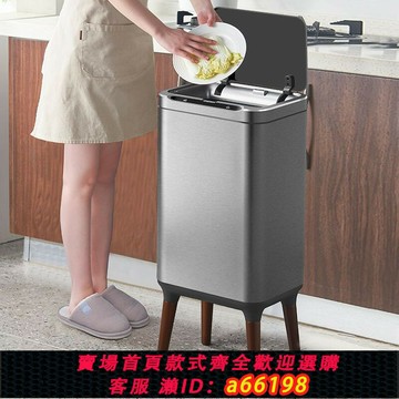 【台灣公司 可開發票】【高腳垃圾桶】智能感應分類家用廚房客廳辦公室不銹鋼帶蓋大容量