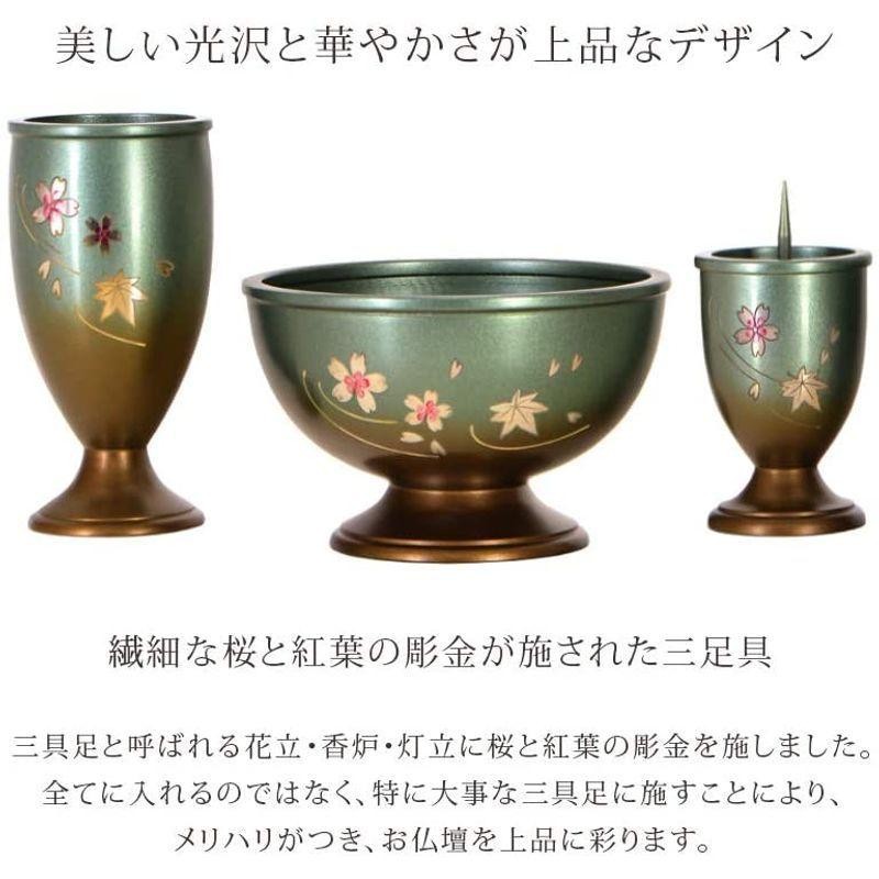 仏具 仏具セット 三日月 マットグリーン 彫金 6点セット 3.0寸 湯茶器