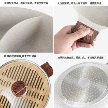 ♡批發麥飯石火鍋專用鍋不粘鍋家用鴛鴦鍋盆多功能雙耳燉燜鍋電