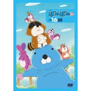 ぼのぼの 16 [DVD]