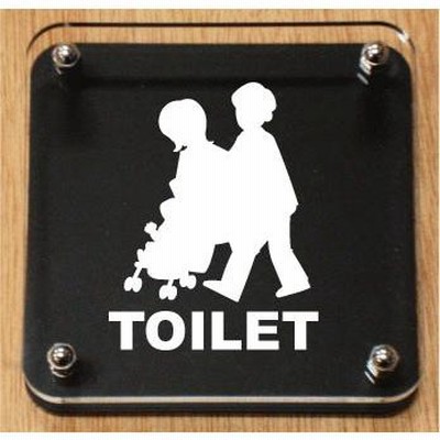 トイレマーク トイレプレートアクリルW式20cm おしゃれなトイレマーク 立体的なトイレプレート