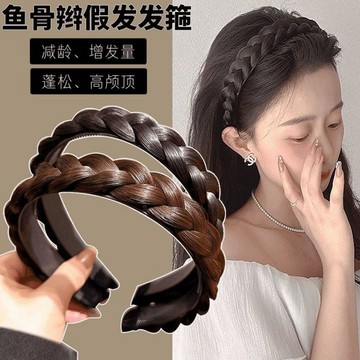 🔥熱銷爆款🔥新款魚骨辮假髮髮箍女麻花辮子髮卡發捆寬邊髮箍安可拉紅防滑捲髮✨好物甄選