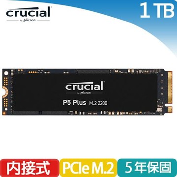 美光crucial BX500 1TB SATA-III 2.5吋固態硬碟- PChome 24h購物