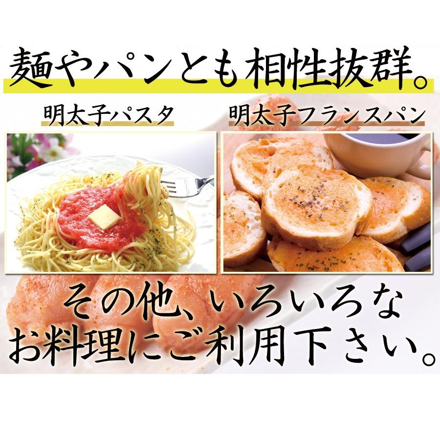 TVでも話題!!あごが落ちるほど美味い!!博多あごおとし辛子明太子300g［冷凍］