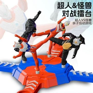 奧特曼對戰怪獸擂臺 中華超人玩具 超人打怪獸  奧特曼玩具  擂臺係列 趣味桌麵對戰 超人奧特英雄曼打