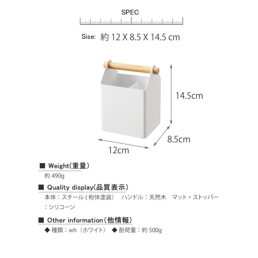 おしゃれペン立て木製ハンドル付き ステーショナリー ペンスタンド　トスカ　 WH ペンスタンド ペン立て 文房具入れ ぺんスタンド 鉛筆立て