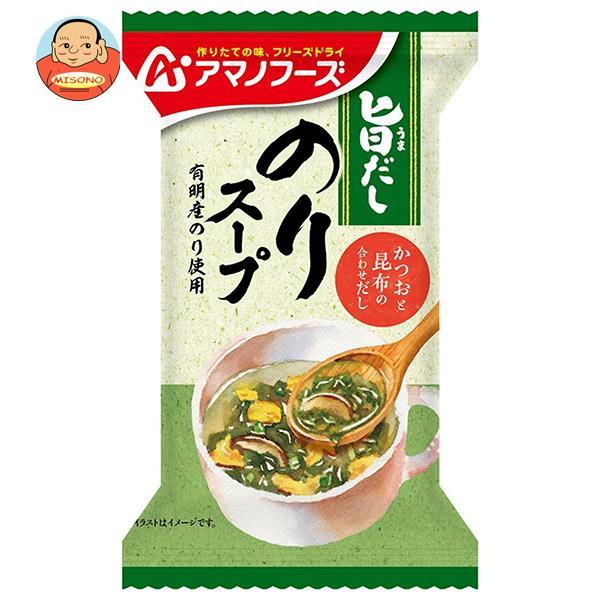 アマノフーズ フリーズドライ 旨だし のりスープ 10食×6箱入