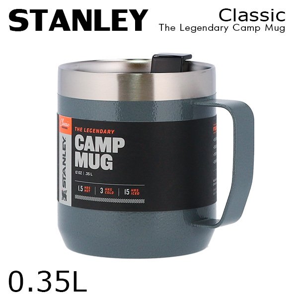 STANLEY スタンレー ボトル クラシック 真空マグ ハンマートーンアイス 0.35L 12oz マグボトル マグカップ コップ インドア 通販  LINEポイント最大0.5%GET | LINEショッピング