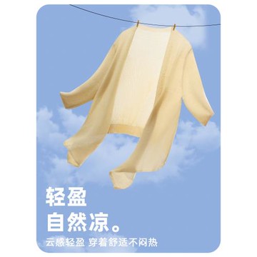 天絲針織海邊防曬開衫外套配吊帶裙女夏季薄款冰絲外搭罩衫中長款