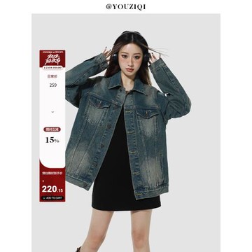 YOUZIQI柚子琪 叛逆牛仔 復古藍色牛仔外套女春秋寬松慵懶風上衣