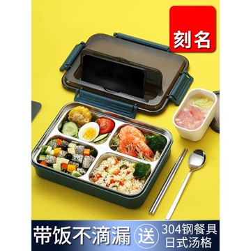 學生飯盒304不銹鋼上班族大容量分隔餐盒食堂打飯神器可微波加熱