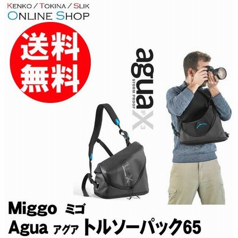 即配 Miggo ミゴ カメラバッグ Agua アグア トルソーパック65 通販 Lineポイント最大0 5 Get Lineショッピング
