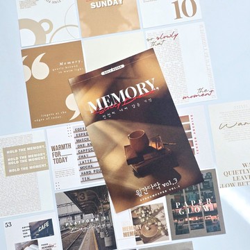 :SYUMPAPER vol.3 '記憶緩慢釀成' : 全紙包裝