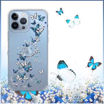 iPhone 13全系列 水晶彩鑽防震雙料手機殼-藍色圓舞曲