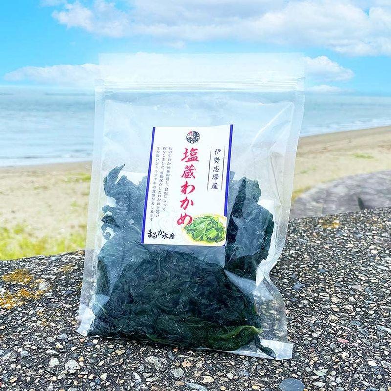 塩蔵わかめ 120g 冷凍塩蔵わかめ