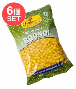 インドのお菓子 マサラ揚げ天 ブーンディ BOONDI   ハルディラム ナムキン ナムキーン インスタント スナック アジアン食