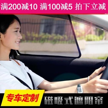 HARRIER適用于RX200T雷克薩斯CT200H NX200窗簾ES350紗網遮陽擋IS