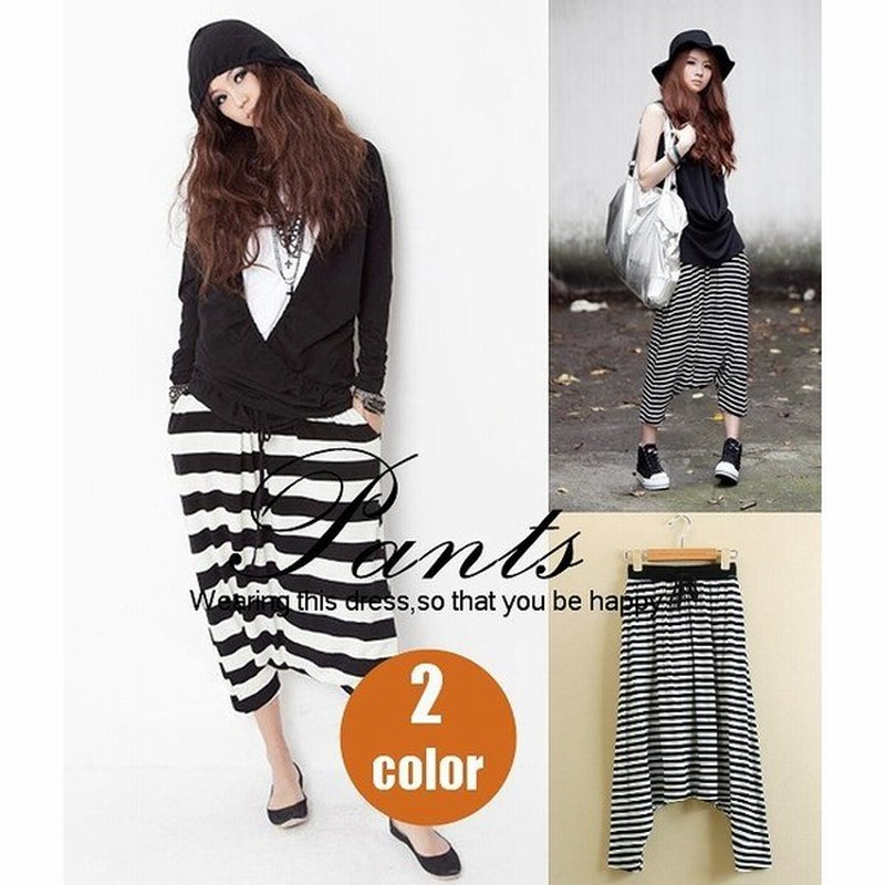 サルエルパンツ ボーダーパンツ ボーダー柄パンツ クロップドパンツ レディース ボトムス 白 黒 モノトーン バイカラー ゆったり カジュアル リラッ 通販 Lineポイント最大0 5 Get Lineショッピング