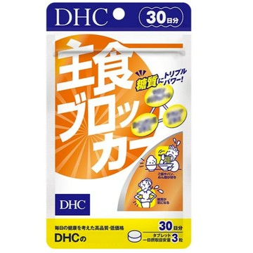 日本產地直送🚀台灣現貨免運 DHC 主食攔截糖分吸收控制 30日份
