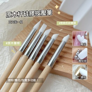 [現貨供應不用等] 鏡面粉雙頭矽膠棒 矽膠暈染棒 鏡面粉推棒 美甲工具 塗抹棒 水晶推棒 粉雕筆 矽膠筆