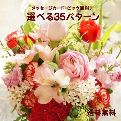 女性おしゃれ花の通販 4 081件の検索結果 Lineショッピング