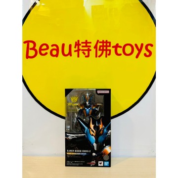 Beau特佛toys 現貨 代理 S.H.Figuarts S.H.F SHF 假面騎士 Cross-Z 平成時代