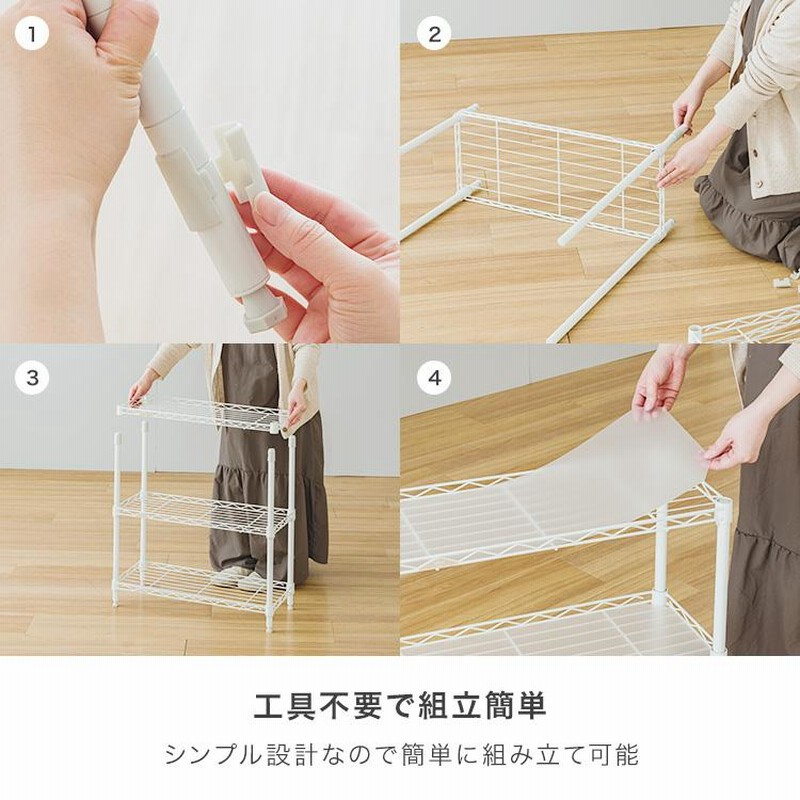 幅20cm◇組立不要な完成品 隙間収納ラック ホワイトおしゃれセパレート