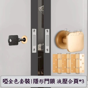 精品🔥隱形門鎖 單面鎖 帶鑰匙孔 暗門把手 暗門鎖 隱形鎖 背景墻密室門鎖 室內把手鎖 隱藏暗鎖 拉手金黑灰色門鎖