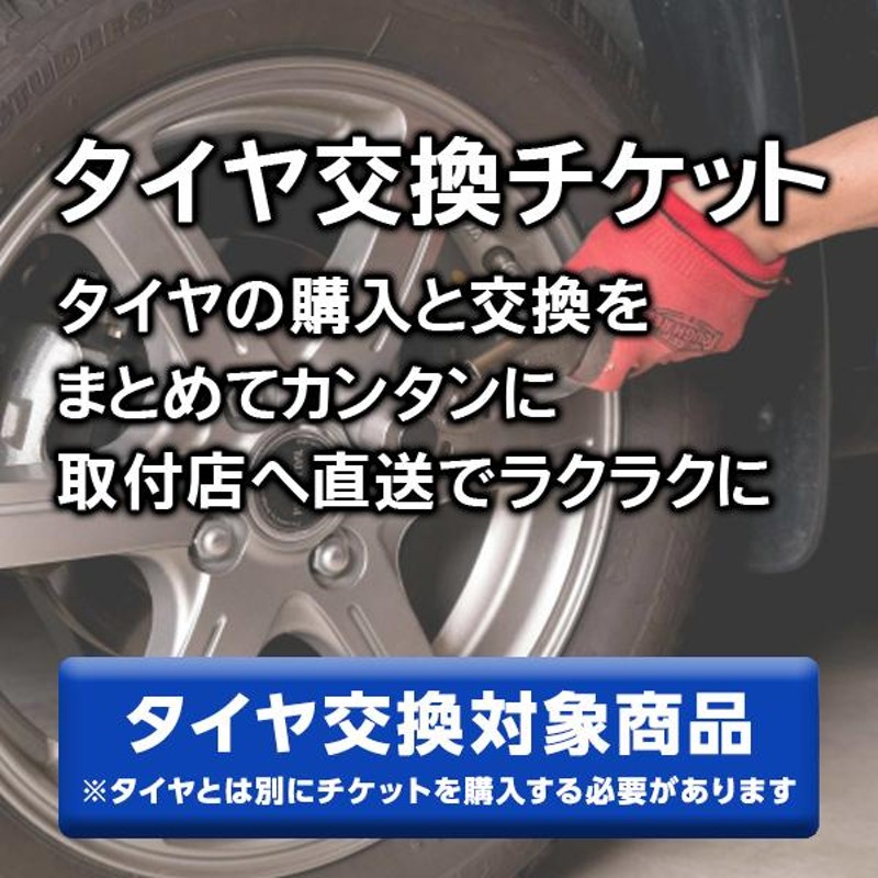 生産終了 トーヨータイヤ TOYO SDK7 155/65R14 75S サマータイヤ 4本