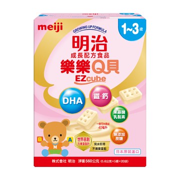 [3盒更優惠] 明治 成長配方食品 1-3歲 樂樂Q貝 560g (5個/20袋/盒)【杏一】