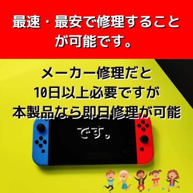 1本売り】Y字ドライバー Y字 ジョイコン 修理 スイッチ ドライバー 修理キット コントローラー Joycon switch LINEショッピング