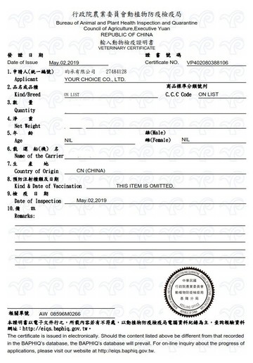 大嚐津 -5吋原味捲棒(30入)