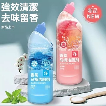 🔥深層潔淨除臭🔥馬桶廁所清潔劑 居家衛浴 強力除垢 清新香氛 液體潔廁劑 快速潔淨 海洋香 蜜桃香 除尿垢黃垢