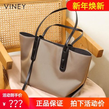 viney包包2025女包大容量牛津布時尚手提單肩包子母包托特包大包