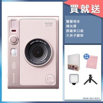 FUJIFILM instax mini Evo 混和式 數位拍立得相機 公司貨 EVO 玫瑰粉