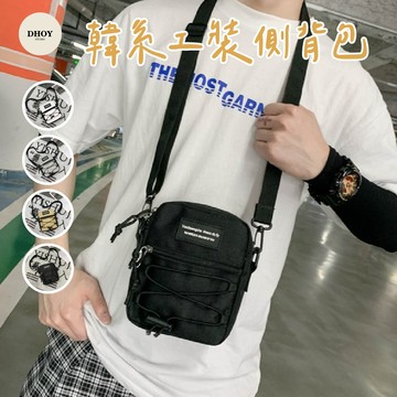 【隔日到貨】韓系工裝側背包💗工裝包包 側背包 斜背包 手機包 小包包 小廢包 斜挎包 斜肩包 鑰匙包 男生包包 包包