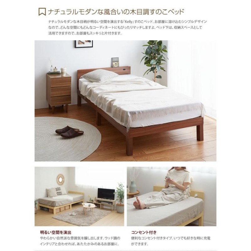 RUES.【ルース】ベッドフレーム　シングル　マットレス別売【一年保証付】 スタンザインテリア ルース シングル (ベッド) 価格比較 - 価格.com
