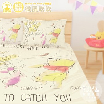 享夢城堡 精梳棉單人床包枕套3.5x6.2二件組-迪士尼小熊維尼Pooh 微風吹吹-卡其
