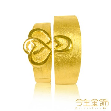 今生金飾 愛如意對戒 純黃金對戒款