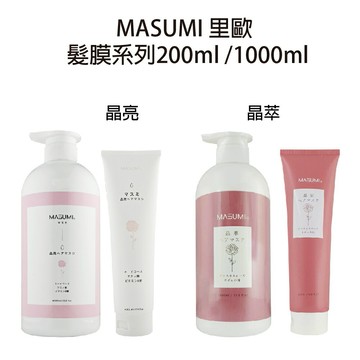 Masumi 里歐 晶亮髮膜 晶萃髮膜 200ml 1000ml 沖水護髮 【貝羅卡】