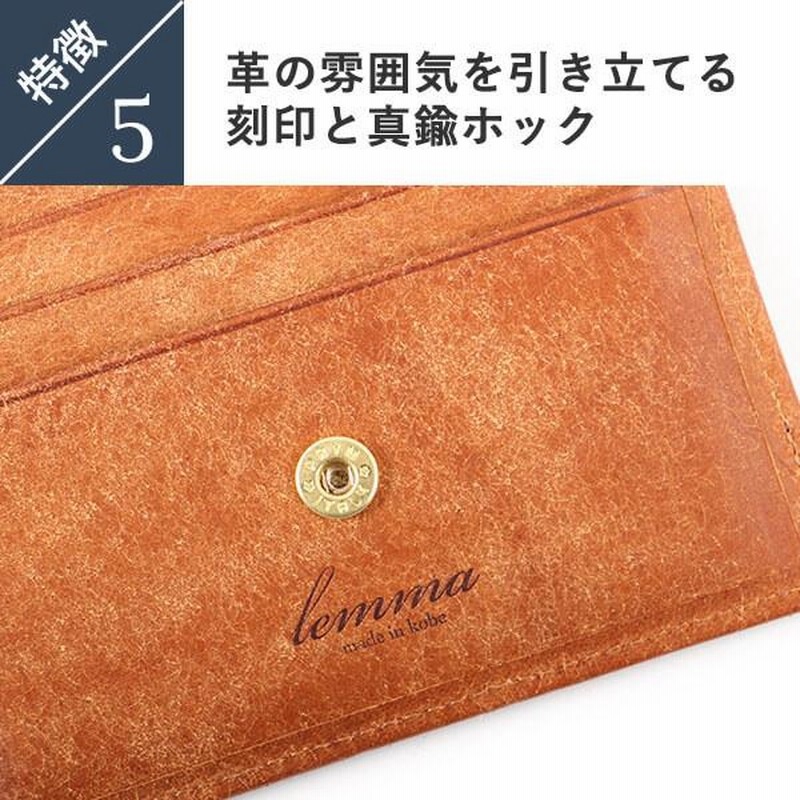 レンマ マリスコ 二つ折財布 コンパクト lemma マネークリップ 新品-