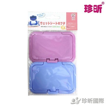 【珍昕】濕紙巾專用盒蓋(1件2入)(長約10cmx寬約6.5cm)/濕紙巾保濕蓋/簡易黏貼