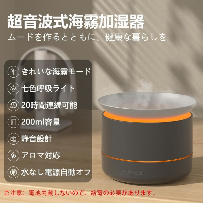 Yokizu 加湿器 小型 卓上 大容量 除菌 アロマ 超音波式 LEDライト Amazon.co.jp: Yokizu 加湿器 小型 卓上 大容量 除菌 アロマ 超音波式