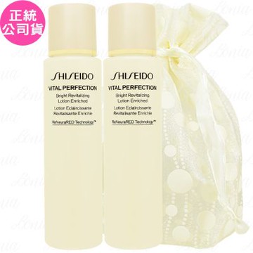 SHISEIDO 資生堂 激抗痕 亮采緊緻露N(#豐潤版)(75ml)*2旅行袋組(公司貨)