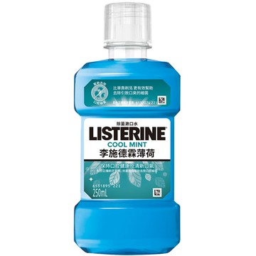 李施德霖 薄荷漱口水 250ml