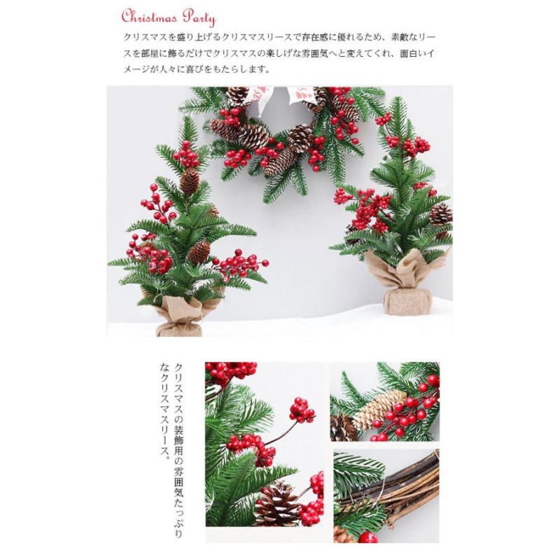 No25 松ぼっくりのツリークリスマスインテリアクリスマススワッグリース